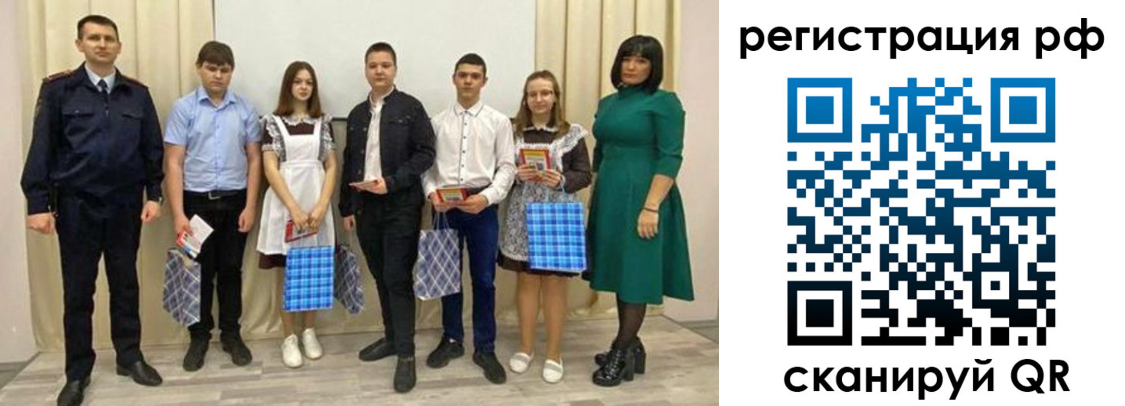 прописка поиск в Сосновоборске
